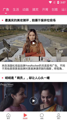 樱桃视频v2.2.0图1