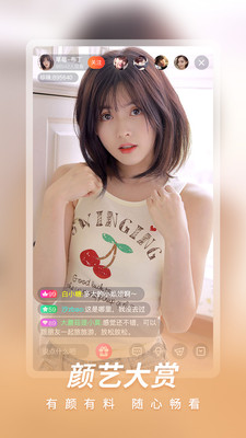 红尘直播平台图1