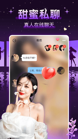 情欲直播2023图1