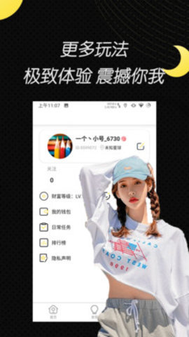 小白兔直播官网图2