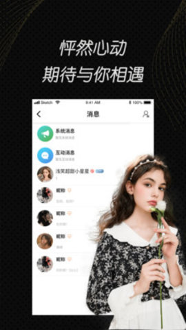 小白兔直播官网图1