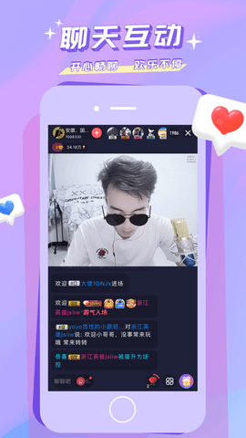 秀色直播2023图3