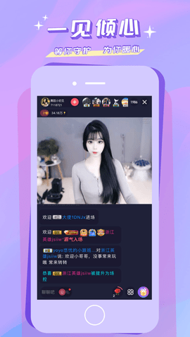 秀色直播2023图2