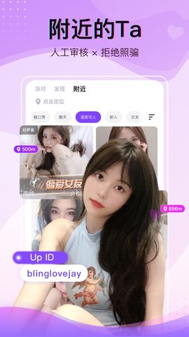 小猫直播2.5.0图1
