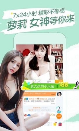 baby直播v3.0.2图2