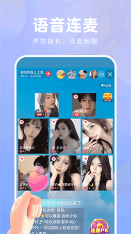 花间直播2023图2