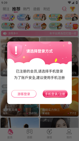 零点直播376.TV图1