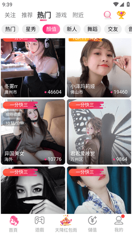 零点直播376.TV图4