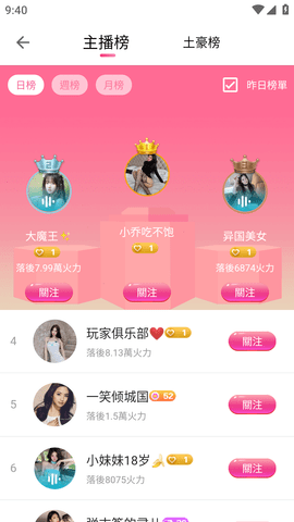 零点直播376.TV图5