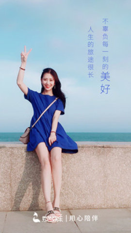 秀色直播尊享版图2