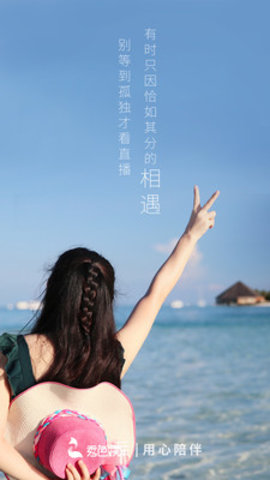 秀色直播尊享版图4