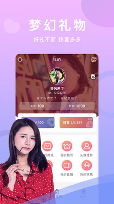 草莓直播v1.0.3图1