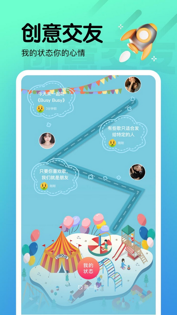 彩云直播无限制版 v5.7.5图2
