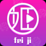 菲姬直播无限制版 v3.9.0
