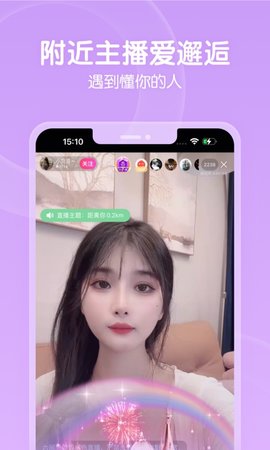 快猫视频午夜福利视频v1.2.8图3