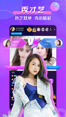 KK直播视频交友图1