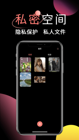 荔枝视频v2.0.1图2