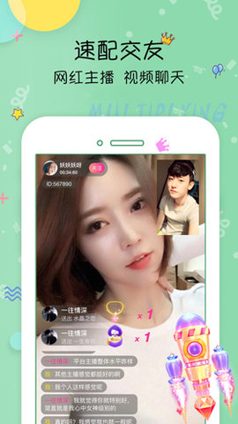 榴莲视频旧版本 v1.0.0图3