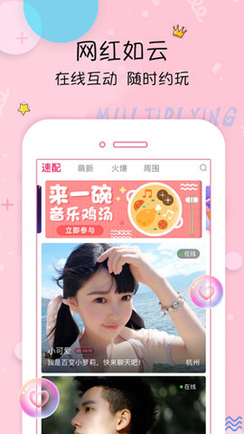 榴莲视频旧版本 v1.0.0图2