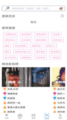 抖射视频破解版 v1.0.8图3
