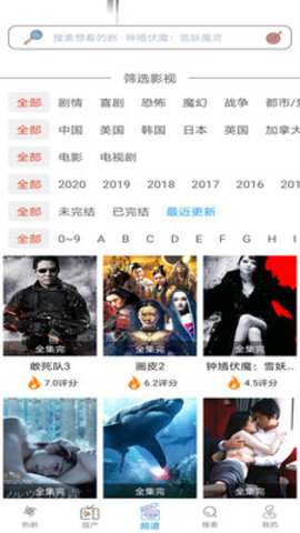抖射视频破解版 v1.0.8图1