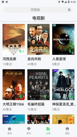 桃子视频黄版v10.3.3图1