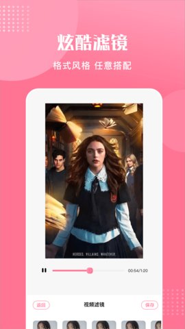 菠萝视频v3.3.0图1