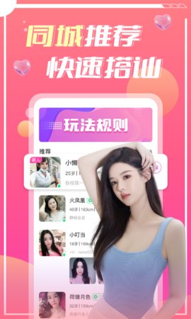抖抈v4.0.5图1