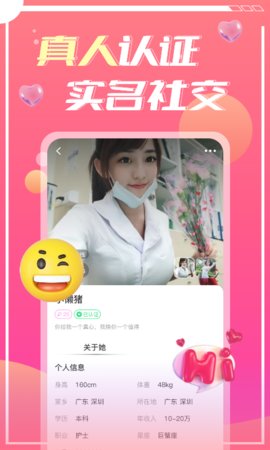 抖抈v4.0.5图2
