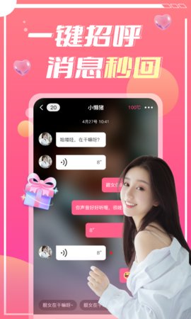 抖抈v4.0.5图3