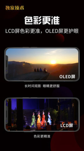 小黄鸭v3.3.1图2