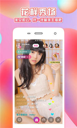抖抈v4.0.4图3