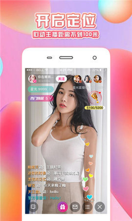 抖抈v4.0.4图2