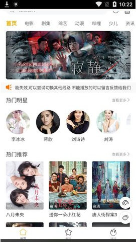 iw6666红豆破解版 v1.2.6图1