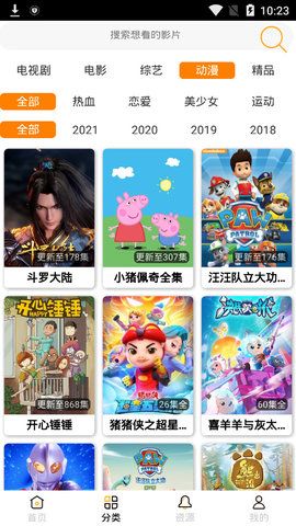 iw6666红豆破解版 v1.2.6图3
