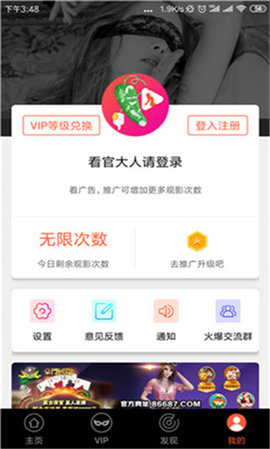 污片向日葵丝瓜视频图1