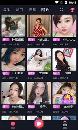污片向日葵丝瓜视频图2