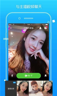 久妖视频v1.2.18图1