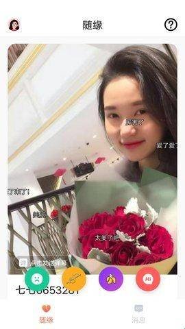 老湿影院十分钟直播图3