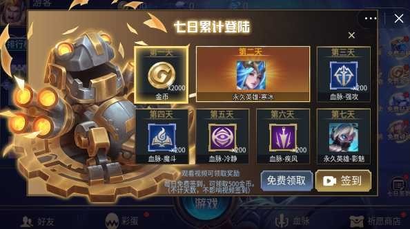 乱斗我最牛图4