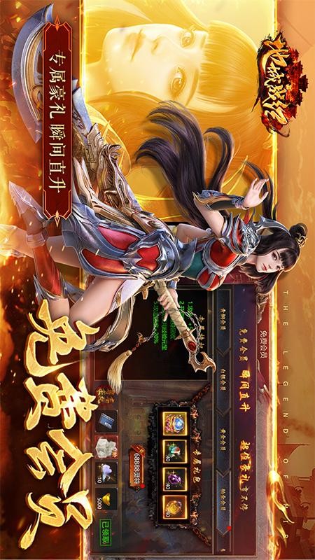 地城战纪游戏图1