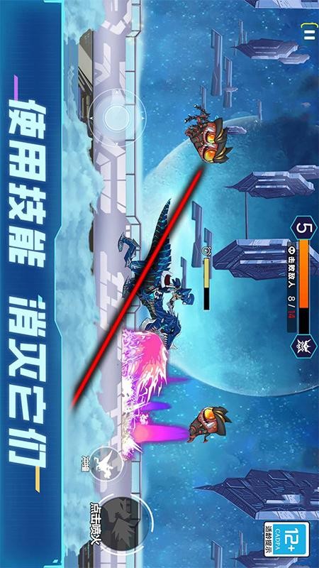 机甲射手游戏