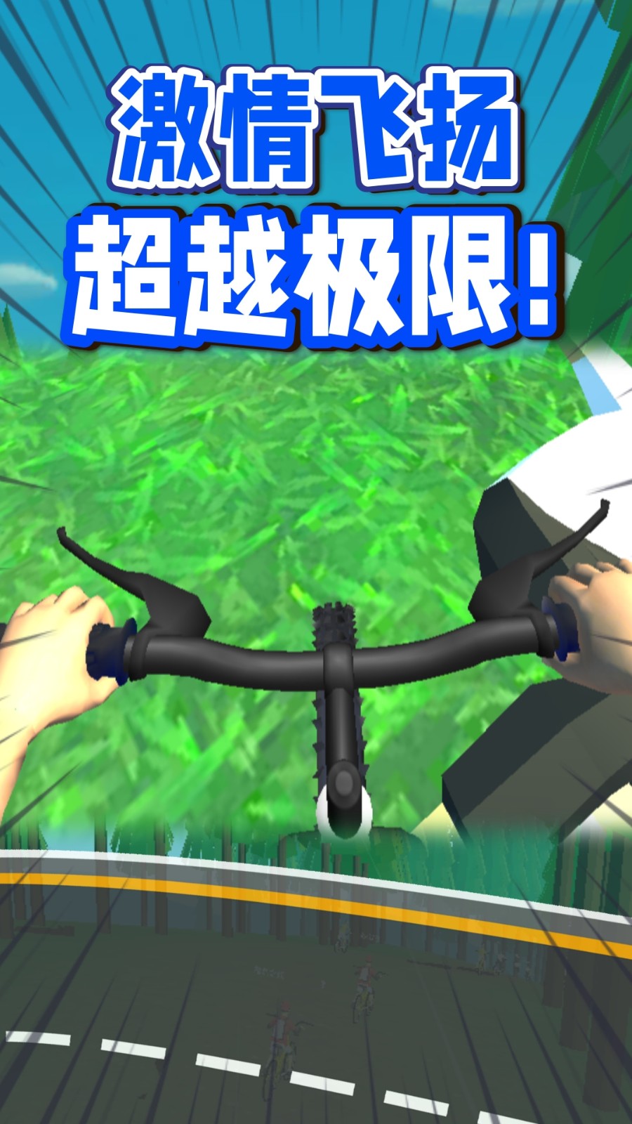 勇者向前冲手游图4