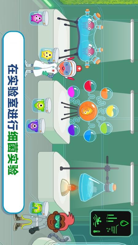 玩具医院2手游图3