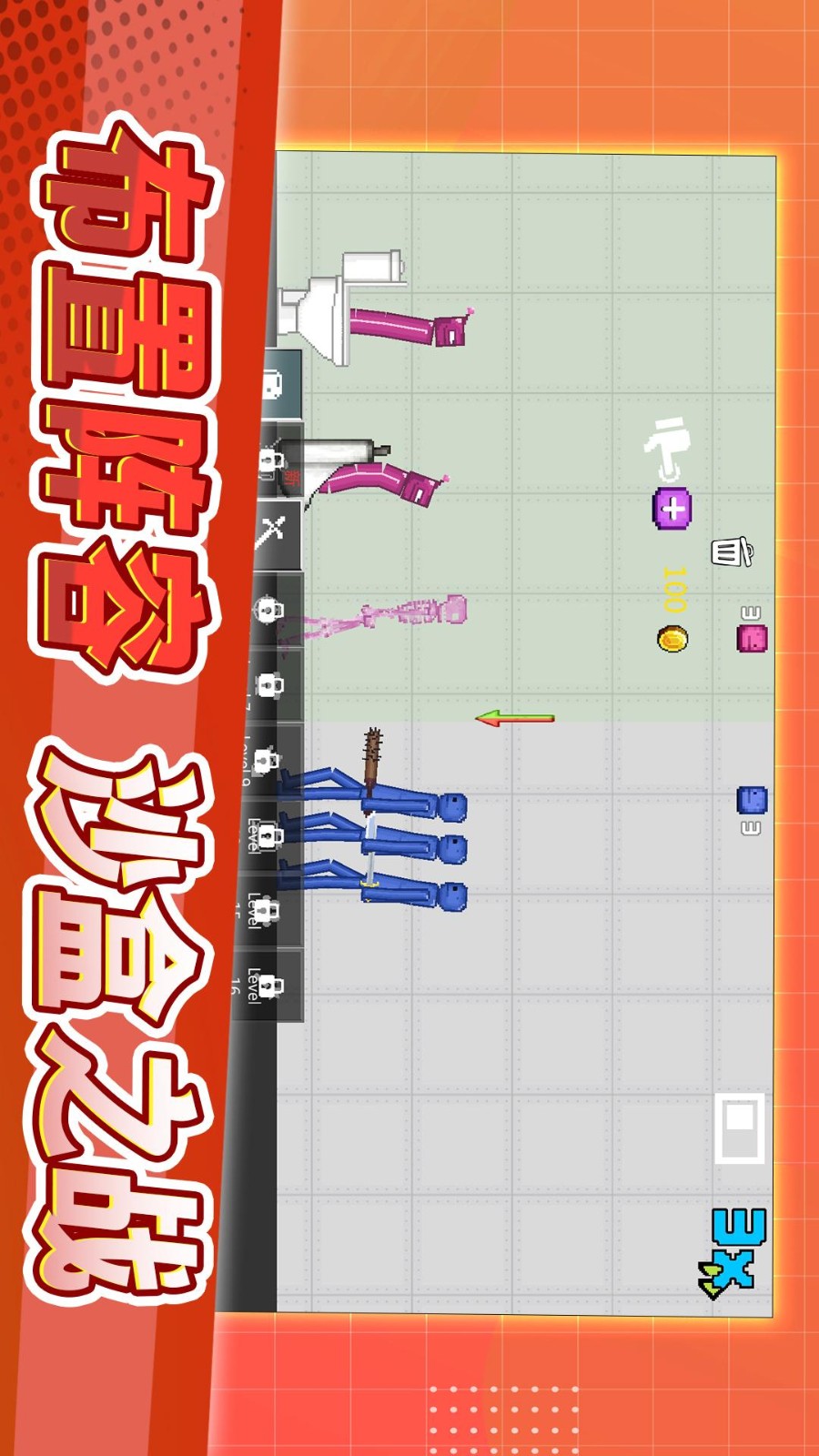 沙盒生存模拟器图4