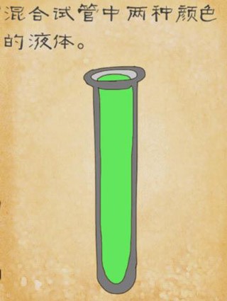 最囧游戏3图2