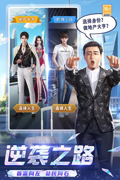 可爱的糖果图2