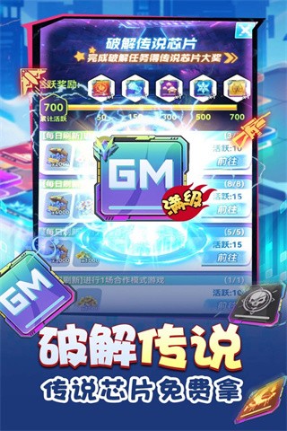 无限冲击图2