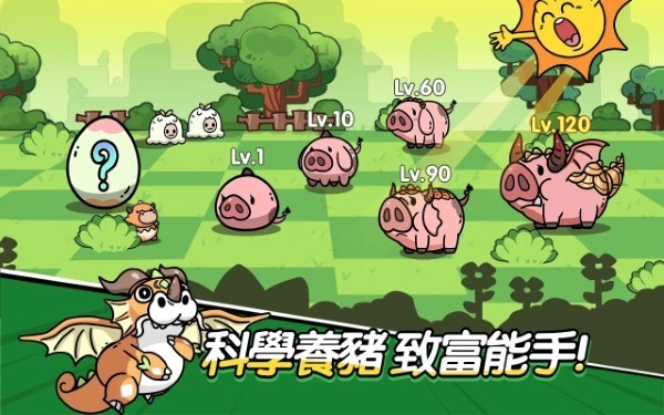 王子变变变图1