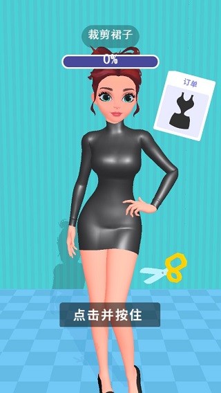 制作衣服图3